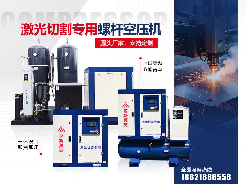 汉斯莫克工厂与设备实拍