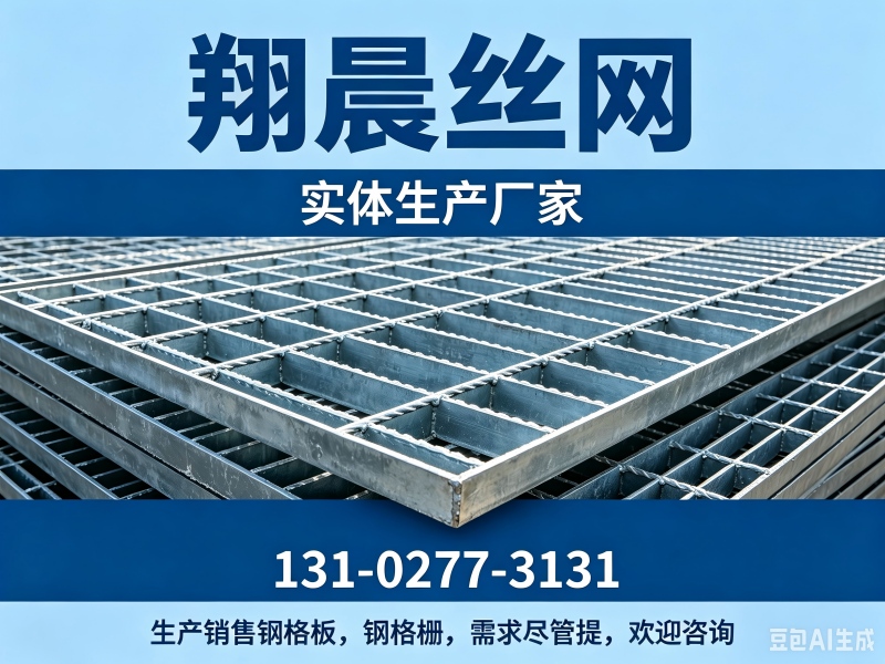 汉威声屏障宁夏固原工厂实景