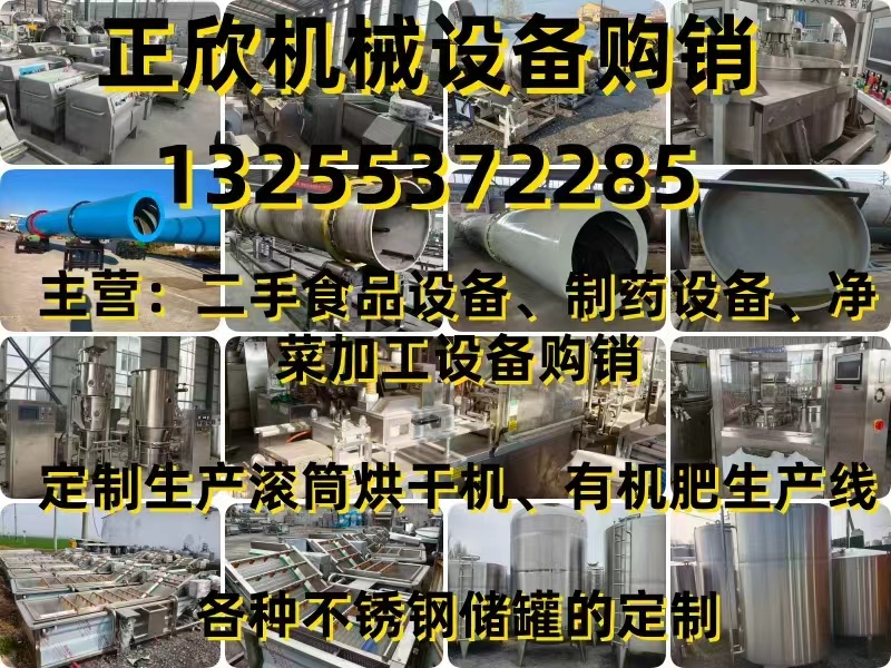 正欣设备生产基地仓储实景