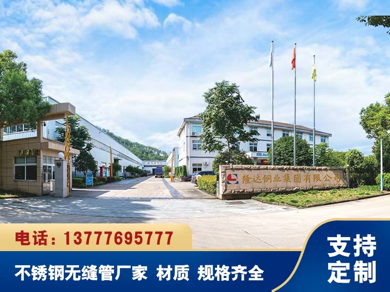 隆达钢业工厂实景