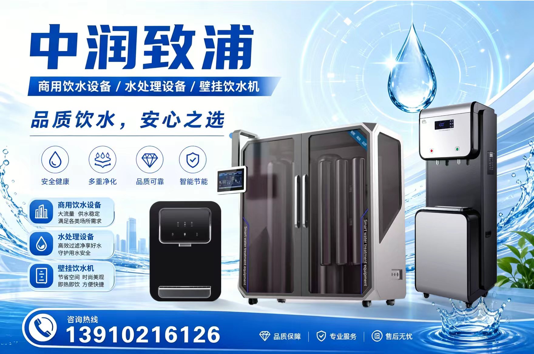 中润致浦工厂与研发中心