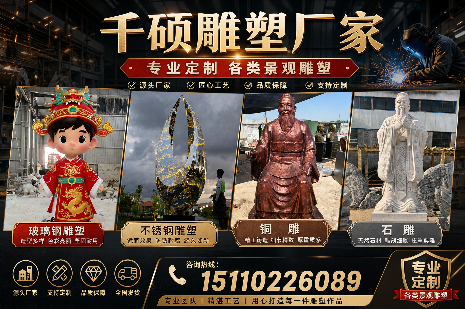 千硕雕塑团队与厂房