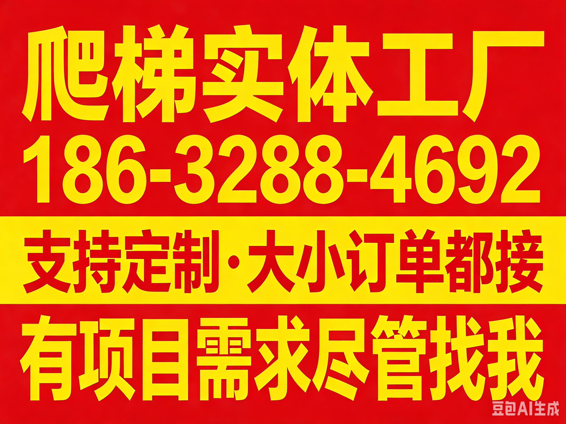 德胜环保设备生产实景