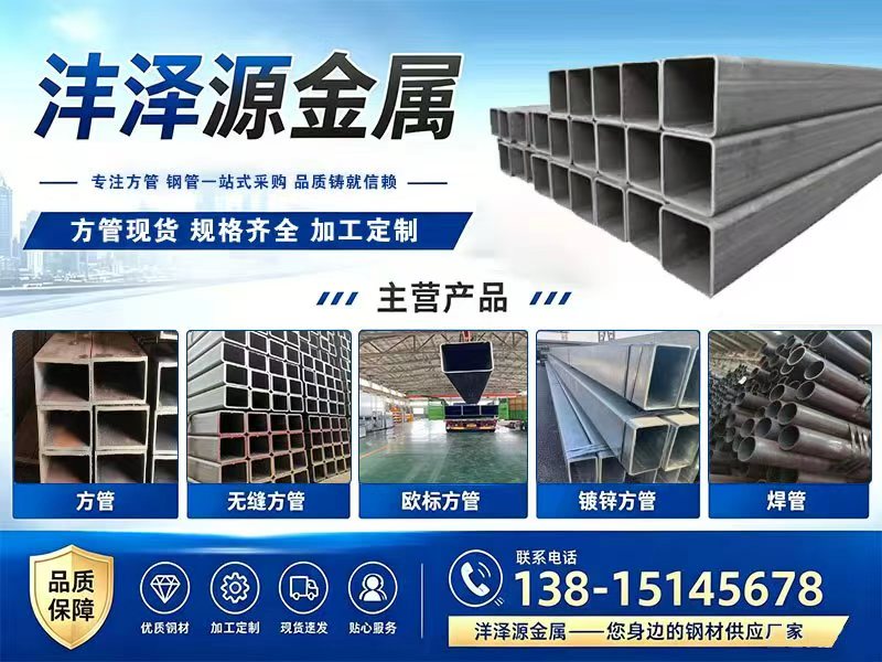 沣泽源金属工厂实景