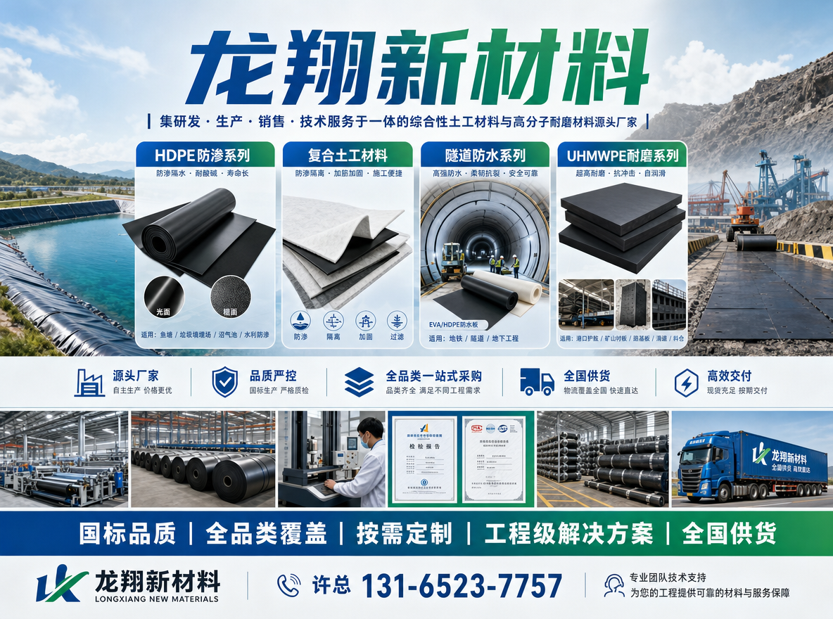 龙翔新材料工厂实景