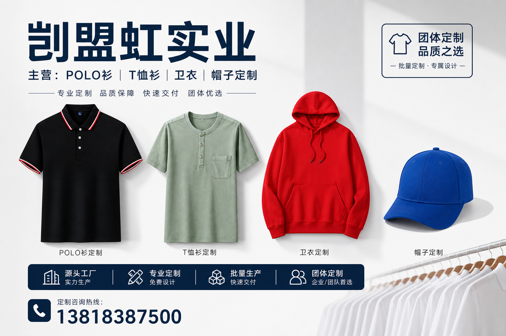 工厂实景图