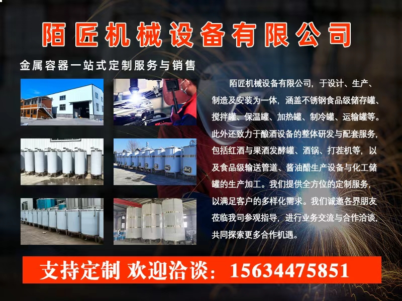 陌匠机械设备工厂实景