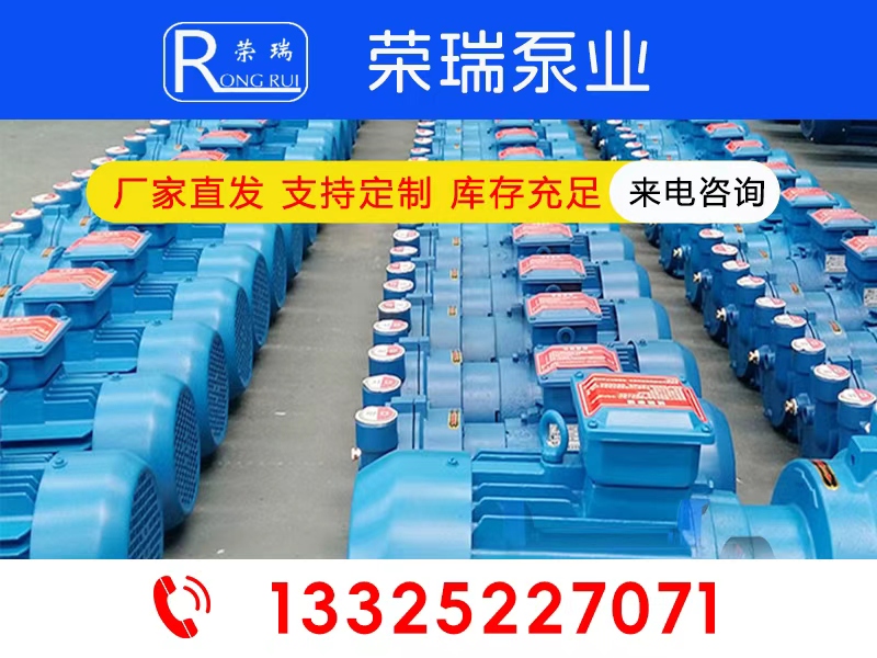 荣瑞泵业厂区