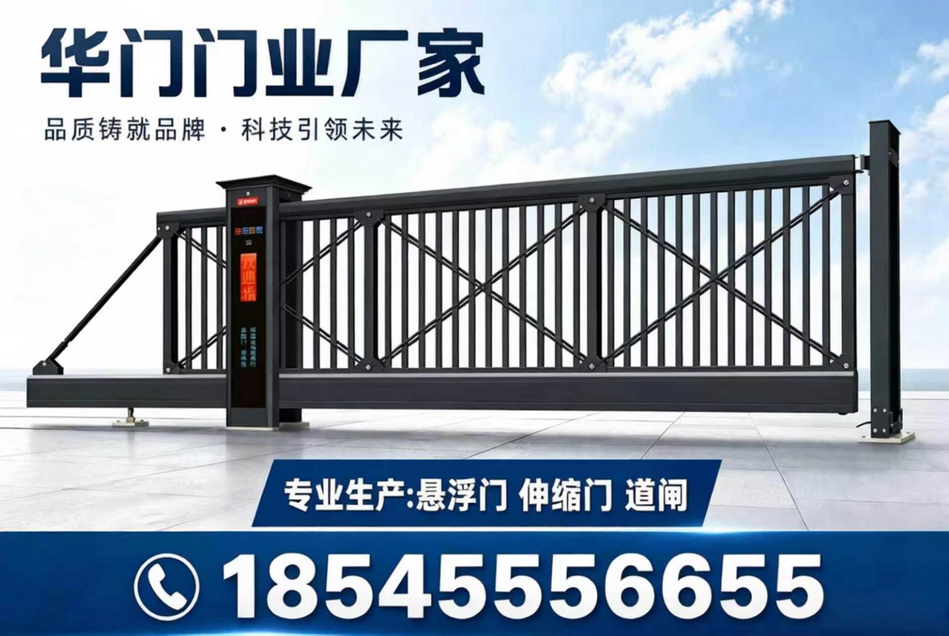 华门极寒智能门控案例厂区实景