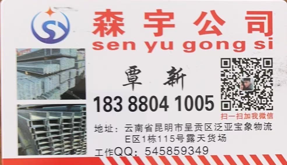 2026年7月性价比之选：昆明小口径冷镀锌钢管/丝扣镀锌管商贸推荐几家