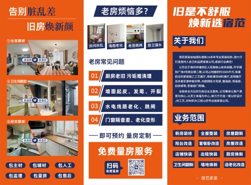 2026年7月推荐：宿州热门的高端装饰/家庭装饰批发厂家盘点-宿范