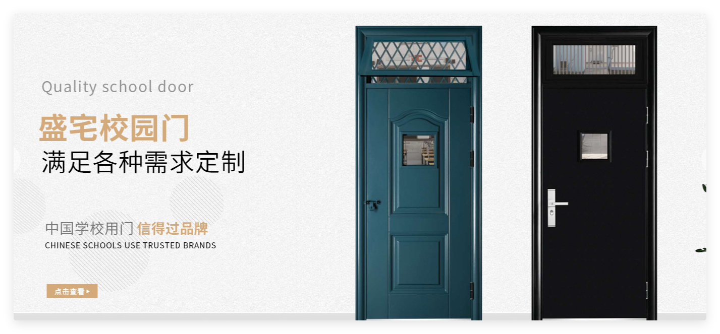 2026年7月推荐：浙江评价高的入户防盗门/钢制防盗门供应商哪家可靠-盛宅门业