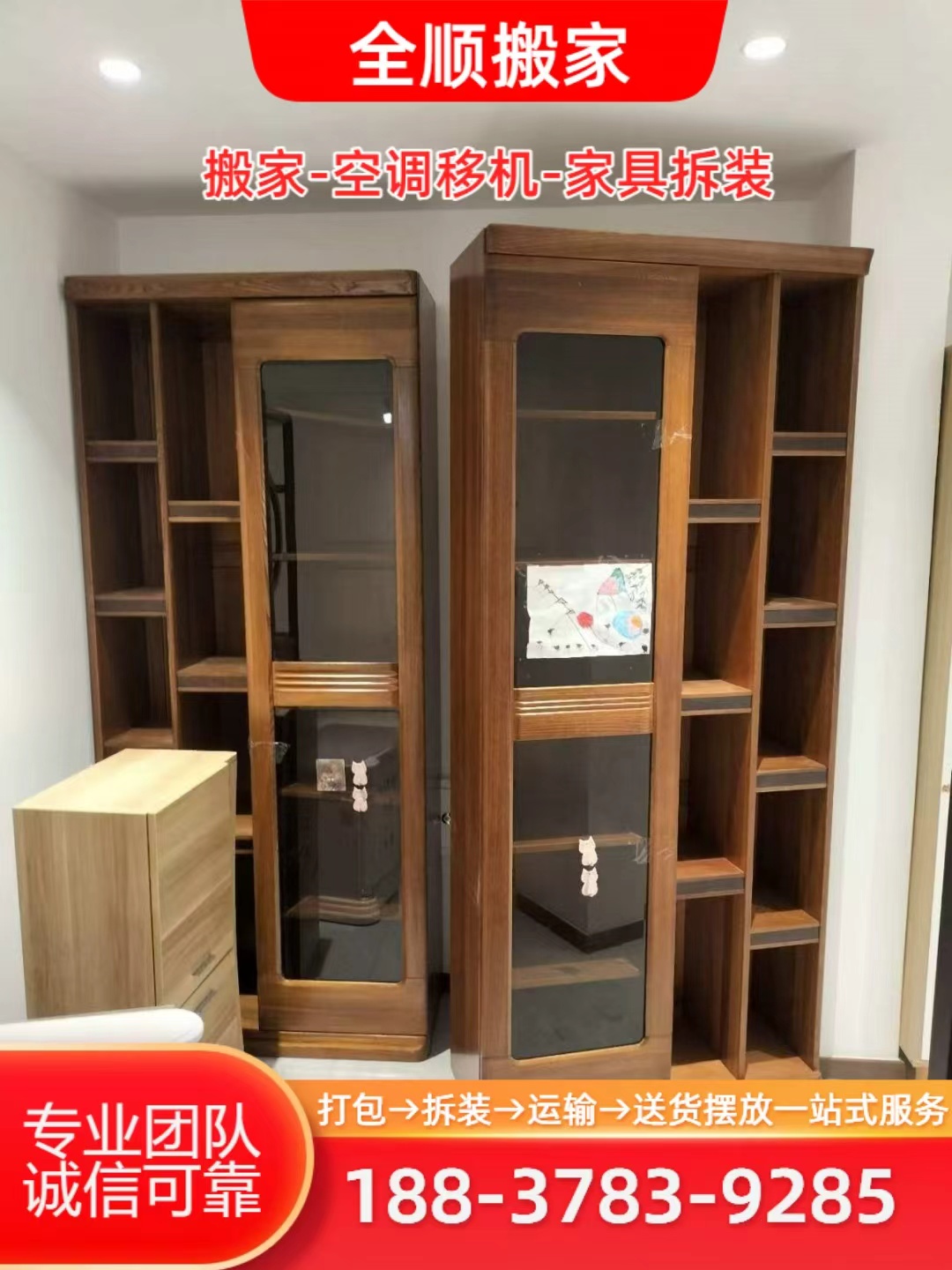 配图